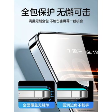 適用于蘋果iphone17鋼化膜17pro手機膜17promax防摔防爆max全屏覆蓋新款ip17十七高清防指紋pm無白邊保護貼膜