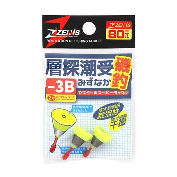ZENIS 層探潮受 水中 全游動 磯釣 海釣