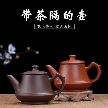 宜興紫砂壺過濾內膽泡茶器朱泥壺半手工茶壺家用小號功夫茶具套裝