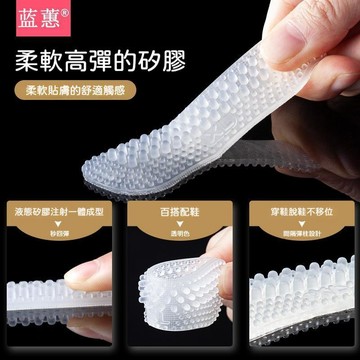 🔥高雄出貨🚀 透明矽膠後跟貼隱形防磨腳 加厚軟Q墊撐得穩走久不掉跟 高跟鞋太大也能貼了就變合腳 男女通用透氣撕掉不留殘膠