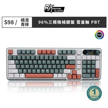 【RK】S98 橘澄青檸配色 三模無線機械鍵盤 TOP結構 雪皇軸 PBT鍵