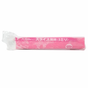 大令 スライス冷凍蒲鉾 3mm 500g 業務用(冷凍) 業務用