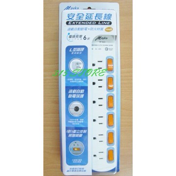 明家6呎  6插6開 延長線SP-613-6   /電腦延長線【139百貨】
