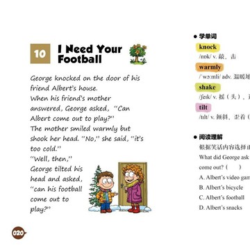✨桃園出貨✨ 新款小學生爆笑英語笑話 英語笑話寶典培養孩子英語興趣的英語啓蒙書