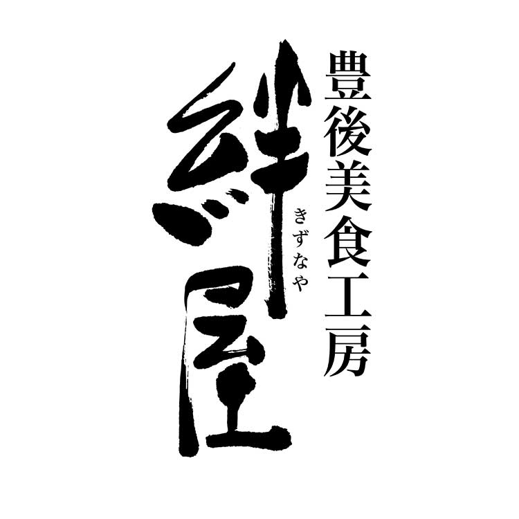 大分郷土料理 りゅうきゅう 真鯛とぶり KZ－3750 大分郷土料理 りゅうきゅう 真鯛とぶり ＫＺ－３７５０