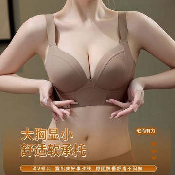 全罩杯內衣 大尺碼內衣 調整型文胸 聚攏上托 大胸顯小 大碼內衣 女生內衣 U型美背 深V 爆乳 聚攏 上托 無痕內衣