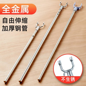 晾衣桿撐衣桿家用伸縮收衣架桿撐衣叉丫叉涼曬衣桿叉子衣服涼衣捍/衣叉/衣桿/晾衣叉/晾衣桿/撐衣桿/伸縮桿/取衣桿/曬衣桿