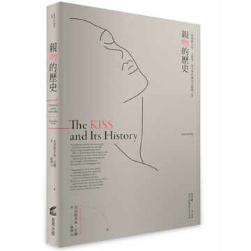 親吻的歷史