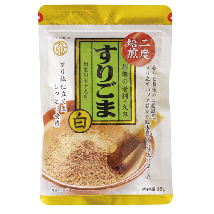 九鬼産業 二度焙煎すりごま白 85g