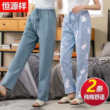 恒源祥2023年夏季新款純棉休閑舒適家居褲女士顯瘦寬松直筒空調褲