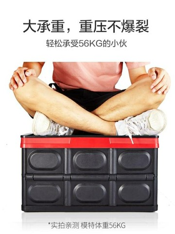 汽車後備箱儲物箱折疊車載收納箱多功能車內尾箱整理箱盒用品大全