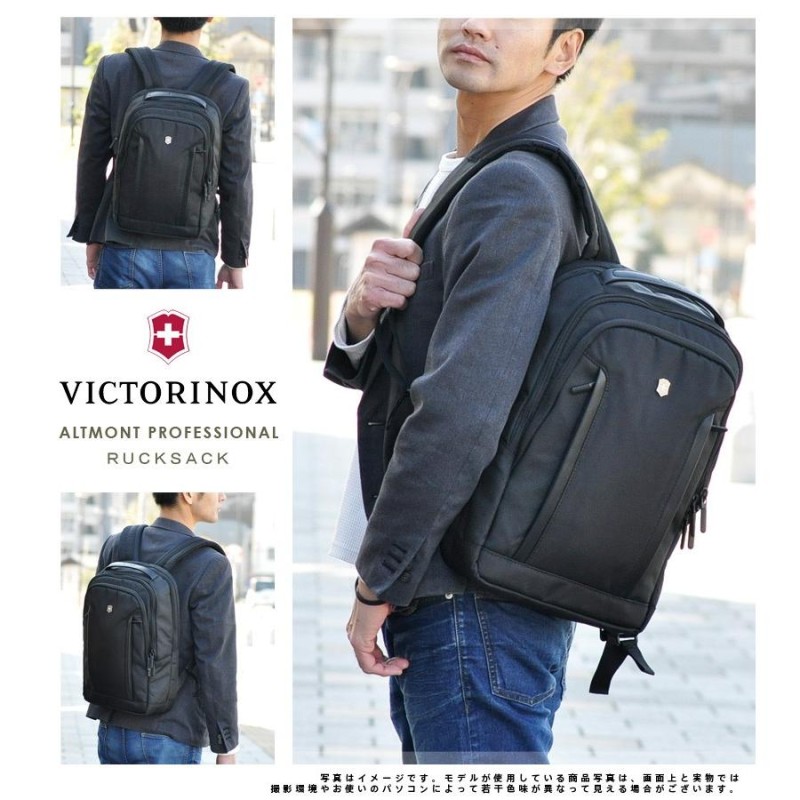 ビクトリノックス VICTORINOX リュックサック デイパック バックパック