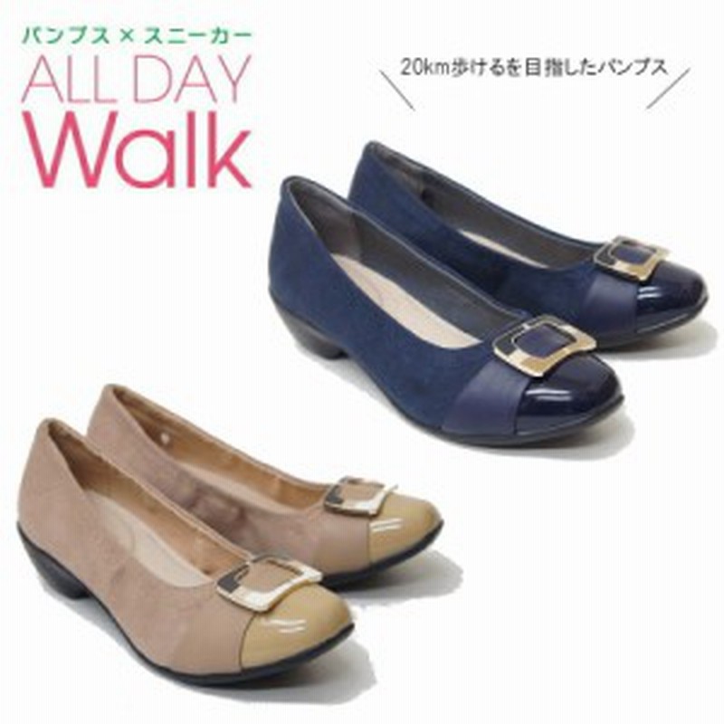 オールデイウォーク All Day Walk アキレス スクエアトゥ スエード パンプス 走れる 痛くない 黒 ローヒール 母の日 Akald0 通販 Lineポイント最大1 0 Get Lineショッピング