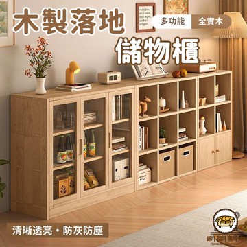 可開發票 工廠現貨 【松木儲物櫃 宅配免運】木製書架 開放式書櫃 收納書架 全實木書櫃 松木層架 矮款置物架 收納書櫃 格子櫃特惠/全館折扣 售後保障 j547