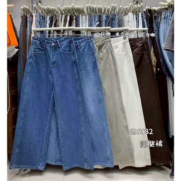 【太妮絲KD29】韓系 直筒褲 牛仔褲 高腰闊腿牛仔褲 寬褲 修身顯瘦直筒褲 文青風 百搭長褲 韓系穿搭 日常必備 KS