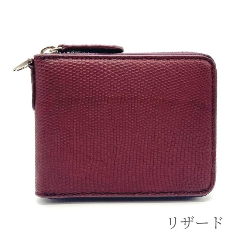 【リサウンドクロージング】 LIZARD MINI WALLET / WINE高さ横幅マチ