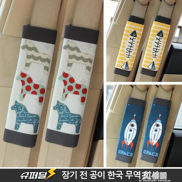 女可愛卡通汽車安全帶套護肩帶套一對四季通用創意汽車飾品內飾 99購物節