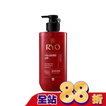 呂 全方位頭皮養護洗髮精-染燙受損480ml