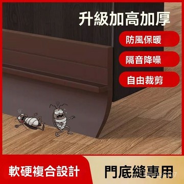 門縫門底密封條防風防盜門隔音條門窗縫隙玻璃門木門防水自粘膠條 M4CH