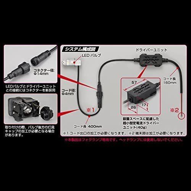 IPF フォグランプ LED H3/H3C バルブ 2400K 134FLB 日本製 | LINEブランドカタログ