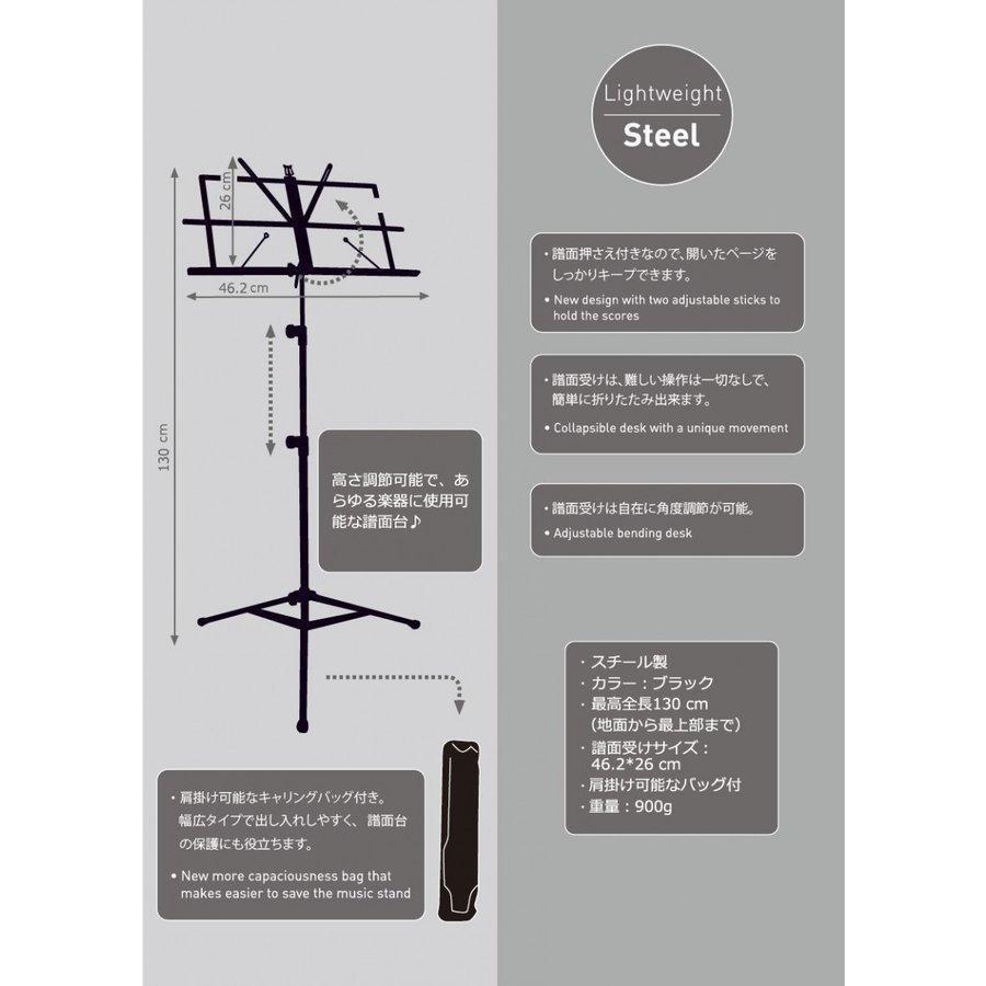 譜面台 折りたたみ 軽量 楽譜スタンド 折り畳み ソフトケース付 スチール製 伸縮自在 軽量 持ち運び便利 高さ調節可能 譜面立て 楽譜立て