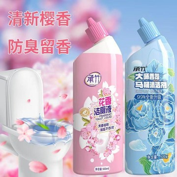 【限時優惠】花香潔廁液清香除臭廁靈廁所衛生間馬桶潔廁劑強力除垢清潔劑持久