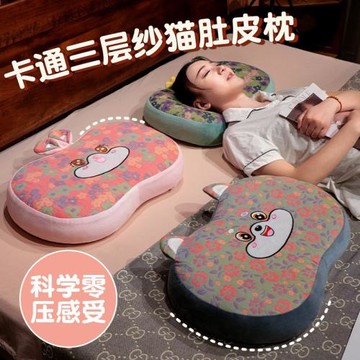 三層紗抱枕女生睡覺辦公室專用學生宿舍床上記憶棉護腰靠墊小枕頭