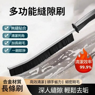 〖 𝑽𝒊𝒗𝒂 𝑯𝒐𝒎𝒆 〗現貨 長柄清潔刷 縫隙刷 硬毛刷 角落刷 瓷磚刷 死角縫隙刷 凹槽縫隙刷 洗手台清潔刷 清潔刷