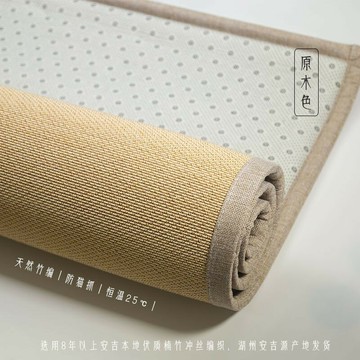 日式加厚竹編榻榻米墊子涼席午睡地鋪墊書房茶室民宿客廳臥室地毯