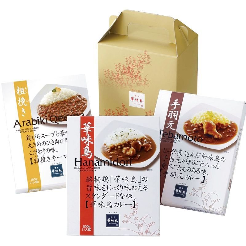 （品薄・ご予約分より順次）博多華味鳥 カレーセット3食入り HCS-3A