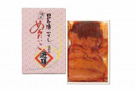 はかた遊膳　昆布漬け明太子　320g（4～5本）