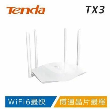 【Tenda】TX3 WiFi6 AX1800 極速路由器