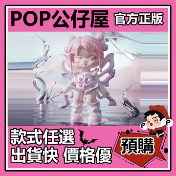 POP【全新🔥正版】Dora 質界萬象 系列 盲盒 盲抽 盒玩 公仔 禮物 手辦 變 沒 飄 念 塵