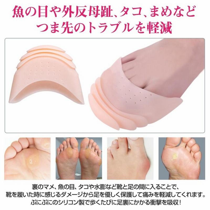 売切れ】DAFEA 踵やつま先☆確認用☆