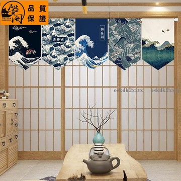 熱賣熱賣＃門簾 日式和風三角旗簾 掛簾 客廳玄關廚房餐廳門簾小短簾居酒屋自粘半簾