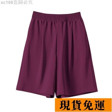 🚚限時免運下殺🚚 夏季薄款運動短褲女寬松休閑高腰闊腿直筒顯瘦外穿冰絲洋氣五分褲