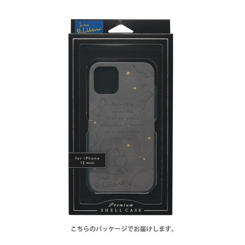 MaisonMargiela スマホケース iPhone 12mini