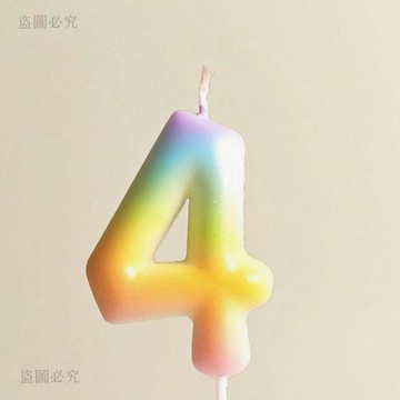 平價夯貨👏彩虹奇遇蠟燭 高顏值生日蠟燭 蛋糕數字裝飾 網紅 派對小物 慶生必備 生日蠟燭 數字蠟燭 蛋糕裝飾7E9c