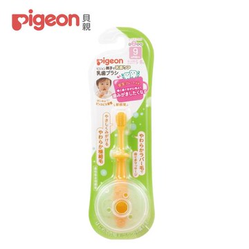 【Pigeon貝親】第二階段學習牙刷/橘
