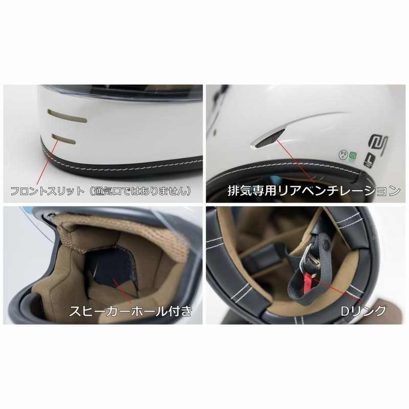 マルシン Marushin バイク ヘルメット ネオレトロ フルフェイス