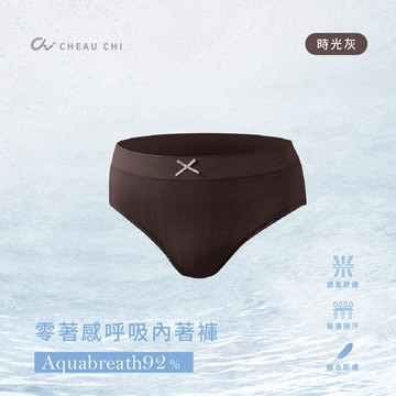 【廠商直送】巧奇-抗菌中腰無縫褲-時光灰