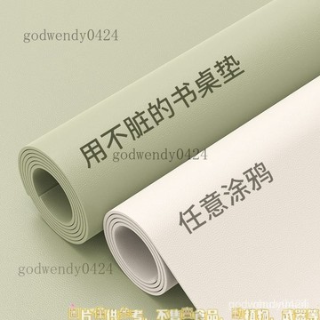 臺灣熱賣環保桌墊 案頭墊護 防水保護墊 可客製桌墊 防水桌佈 免洗 防水防油 小學生書桌墊 兒童學習桌專用 高級寫字臺