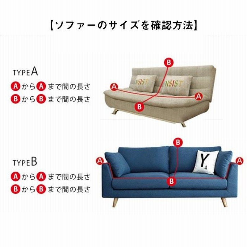 ソファーカバー 北欧風 マルチカバー こたつカバー おしゃれ
