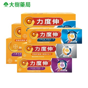 力度伸 C+D+鋅/+鈣 發泡錠 柳橙/黑醋栗口味 15錠/30錠 大樹