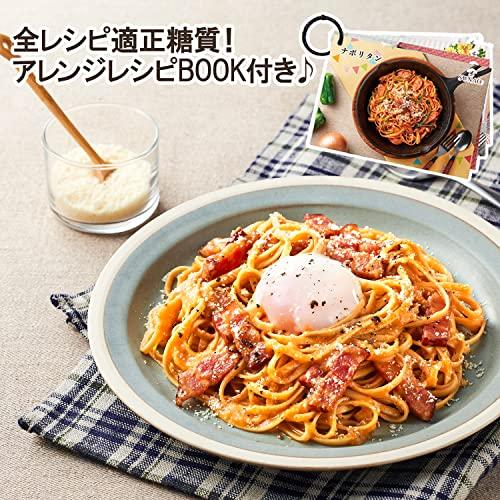 送料無料 SUNAOもっちりパスタ5袋セット15食分 ［ 適正糖質 糖質60％OFF 食物繊維レタス10個分 ］レシピ付き