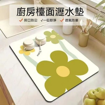 台灣發貨🔥廚房瀝水墊 硅藻泥吸水墊 防滑墊 餐具瀝水墊 洗手檯吸水墊 廚房桌墊 瀝水墊 杯墊 硅膠墊 餐桌墊 桌墊