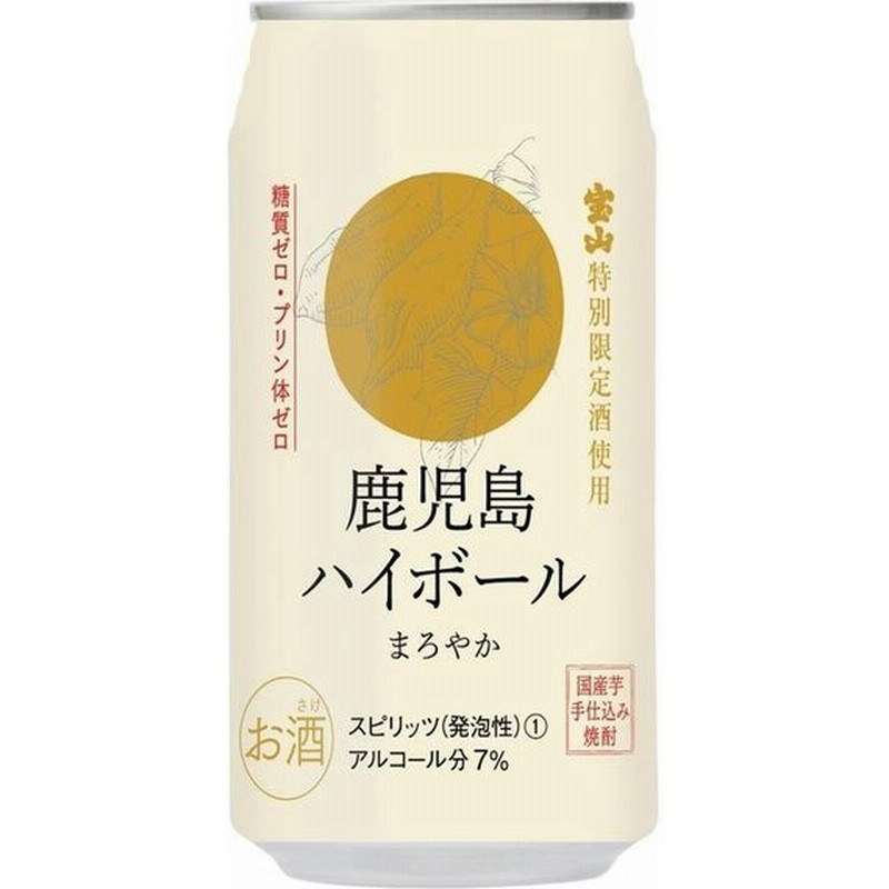 激安な サントリー ジムビーム ハイボール 500ml 缶 24本 1ケース 送料無料 一部地域除く materialworldblog.com