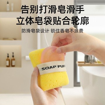 🎆臺灣出貨🛒精選好物🎆搓澡洗臉海綿家用起泡搓澡香皂袋超柔軟加厚浴花沐浴香皂袋