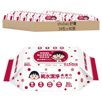 shubao 舒寶 櫻桃小丸子純水加蓋潔淨柔濕紙巾 160 x 200mm 605g  1入  24包