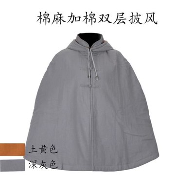 僧服打坐披風男女款棉麻加棉觀音禪修斗篷僧衣冬季加厚保暖居冬季